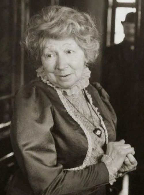 Рина Зеленая