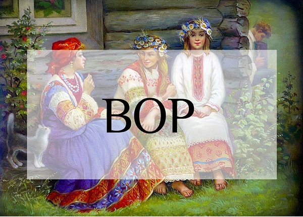 13. И последний вопрос: