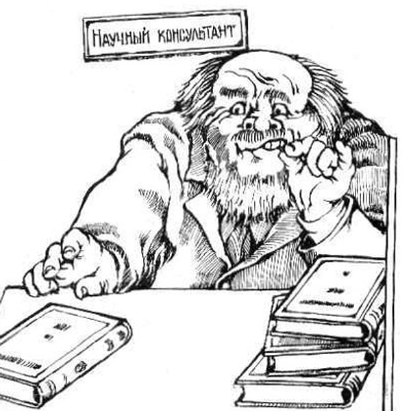 7. Кто является прототипом профессора Амвросия Амбруазовича Выбегалло из повести братьев Стругацких «Понедельник начинается в субботу»?