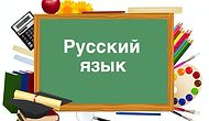 Тест: Если вы сможете во всех словах правильно поставить ударение, то вашей грамотности можно позавидовать