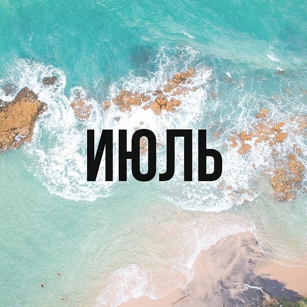 Избегайте всего, что подсказывает избегать вам интуиция!