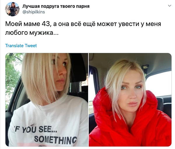 1. Все началось с этого поста, который недавно появился в Твиттере...