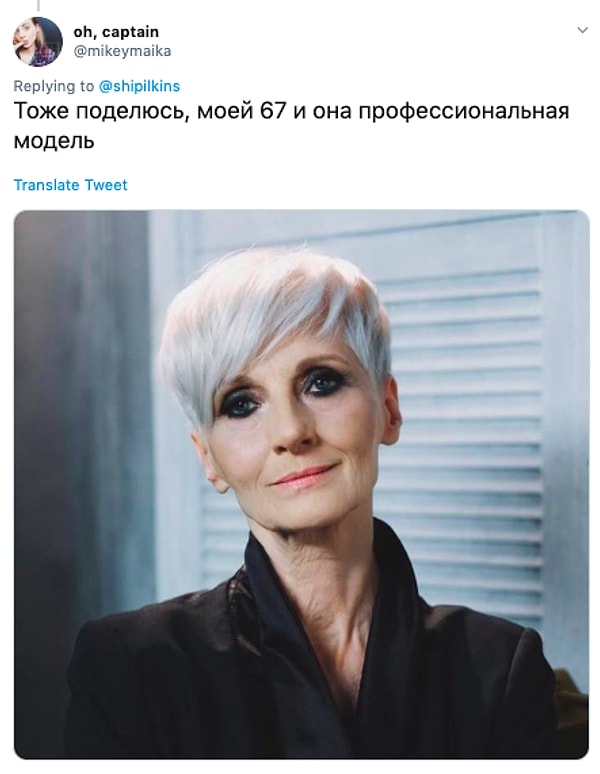 17. А больше 45 не дашь!