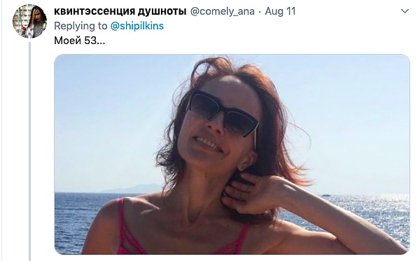 20. Очаровательна 😍