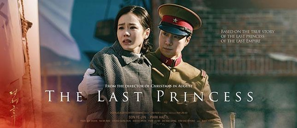 Last princess. Принцесса Токхе / Deokhyeongju (2016). Принцесса Токхе фото дорама. Film the last Princess presentation. Принцесса ласта.