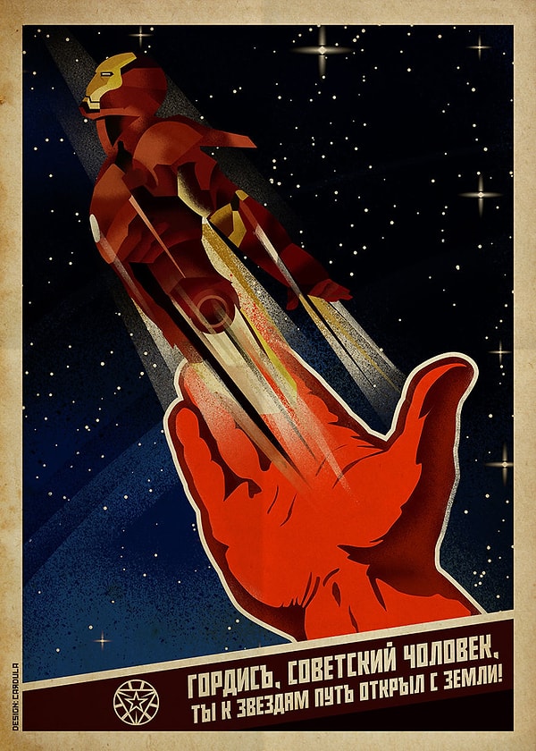 Железный человек