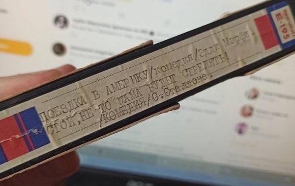 3. "Почему ты плачешь? Что ты там нашел?