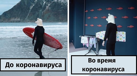 Как бы выглядел профиль в Instagram путешествинника по миру во время карантина