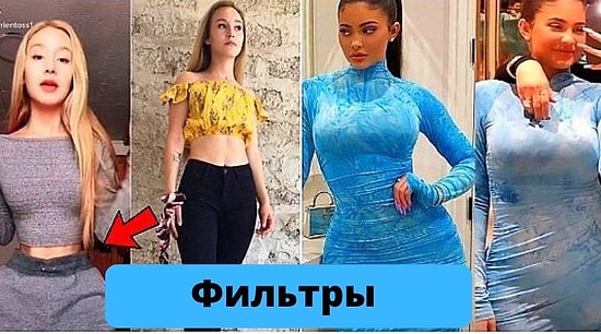 Наглядные примеры того, как фотошоп и пластическая хирургия искажают наше восприятие женской анатомии