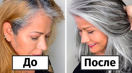 Вместо того, чтобы окрашивать седые корни, этот парикмахер удивляет своих клиентов совсем иной идеей