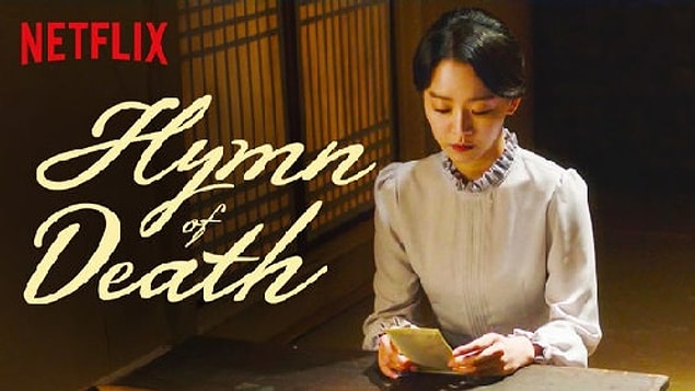 34. Hymn of Death (2018)