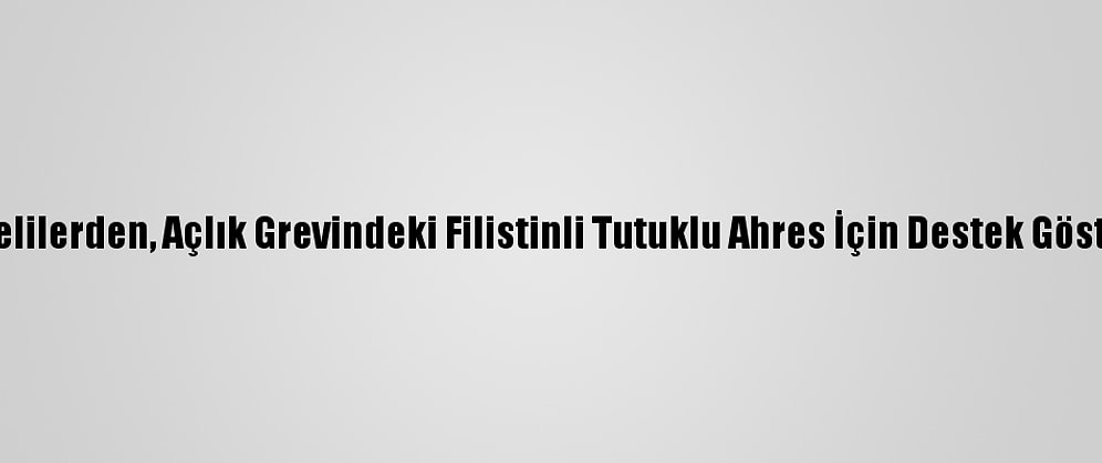 Gazzelilerden, Açlık Grevindeki Filistinli Tutuklu Ahres İçin Destek Gösterisi