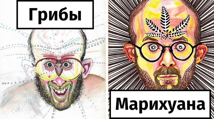 Художник каждый день принимает разные наркотики и рисует автопортрет под их воздействием