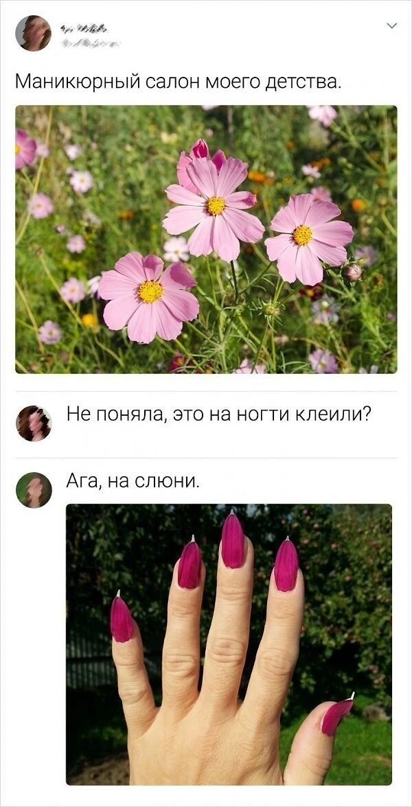 Детство 17 вариант