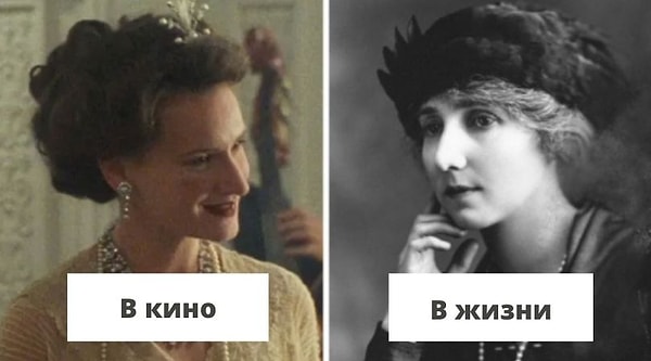 9. Во время катастрофы графиня не уклонилась от помощи пассажирам третьего класса