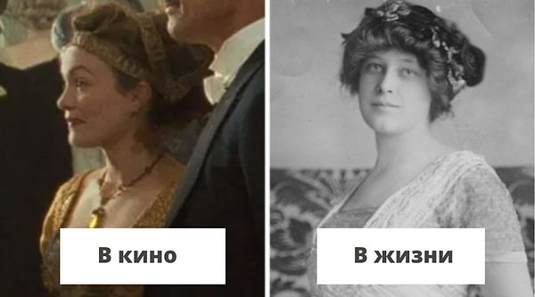 13. Беременная пассажирка первого класса пережила крушение, но потеряла мужа