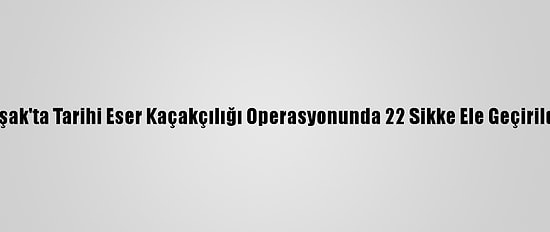 Uşak'ta Tarihi Eser Kaçakçılığı Operasyonunda 22 Sikke Ele Geçirildi