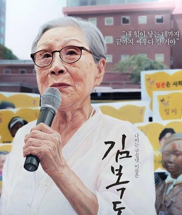 Kim 19 Nisan 1926 yılında Kore'nin küçük bir köyü olan Yangsan'da doğdu. Kendisi ailenin altı kız çocuğundan dördüncüsüydü.