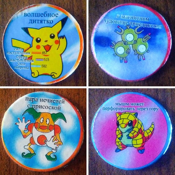 6. Ох, уж эти переводчики