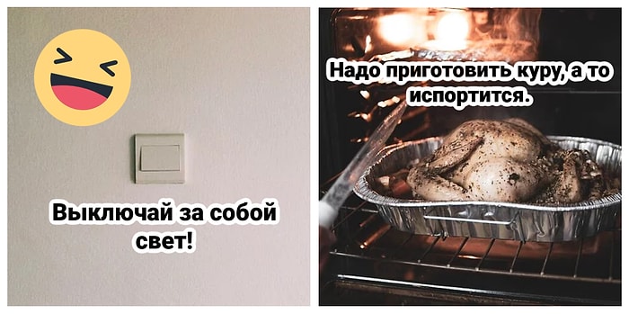 Миллениалы медленно движутся в сторону среднего возраста, и вот 15 фраз, на которых мы начинаем себя ловить все чаще и чаще