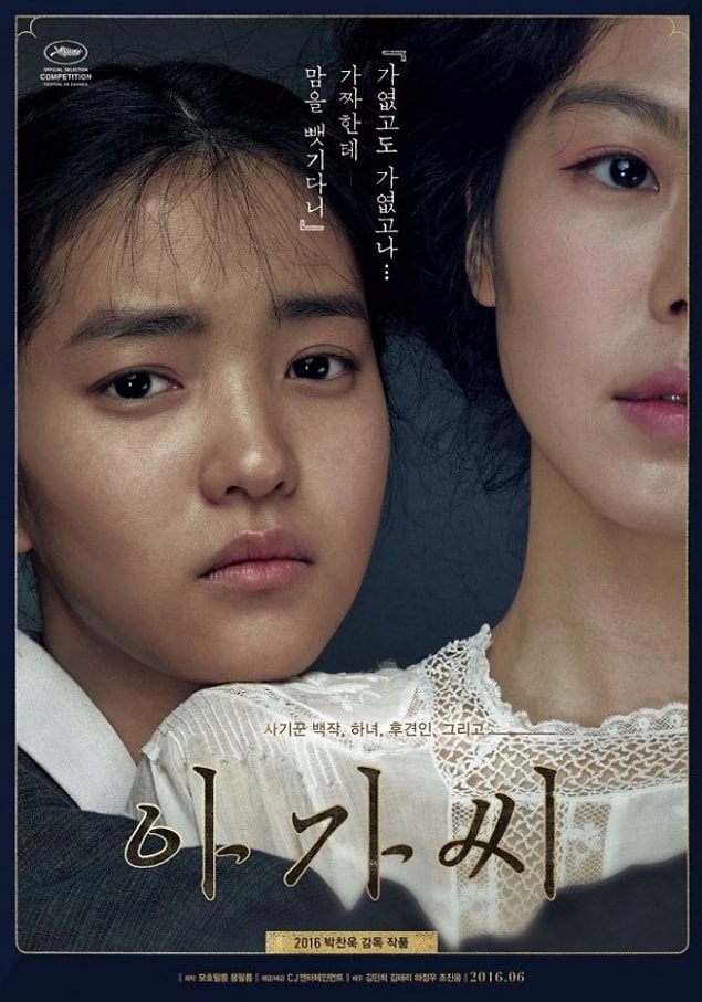 14. The Handmaiden