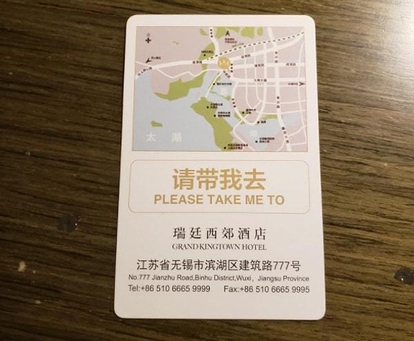 9. Çin'deki bu otel Çince bilmeyen turist konuklarının sıkıntı yaşamaması için otelin haritasını veriyor.