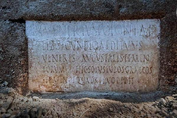 Mezarın üstünde Secundio’ya adanmış bir yazıt da bulundu