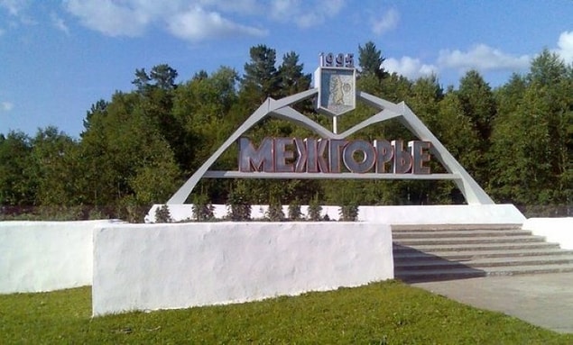 2. Mezhgorye Bölgesi (Rusya)