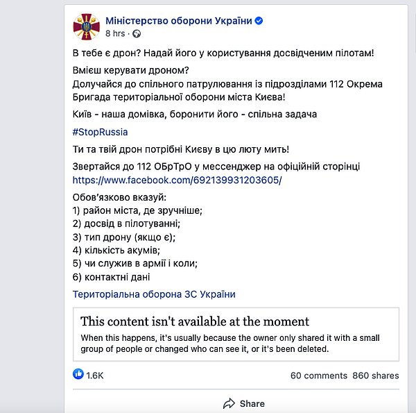 Ukrayna ordusu tarafından paylaşılan Facebook gönderisinde, “Dronunuz var mı? Kullanması için deneyimli pilotlara verin!” Yazıyor.