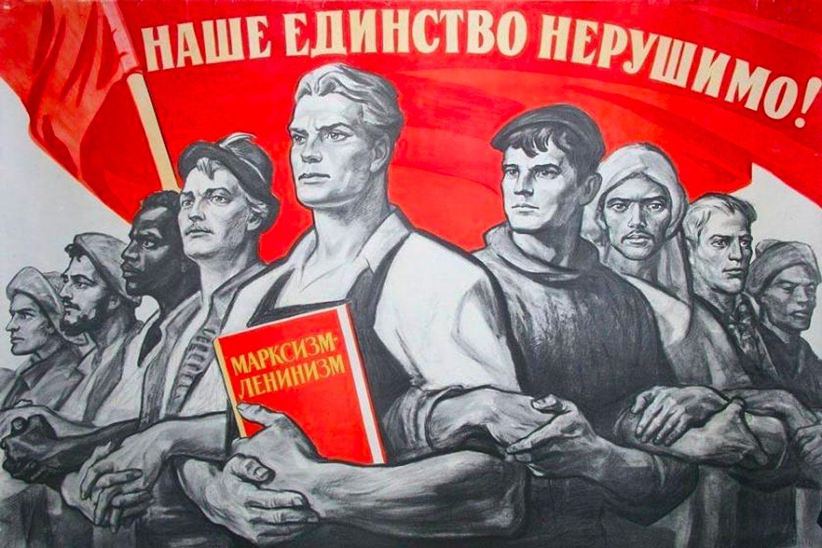 Что будет с простым народом. Наше единство нерушимо плакат. Советские плакаты единство. Советские плакаты про государство. Советские плакаты пролетариат.