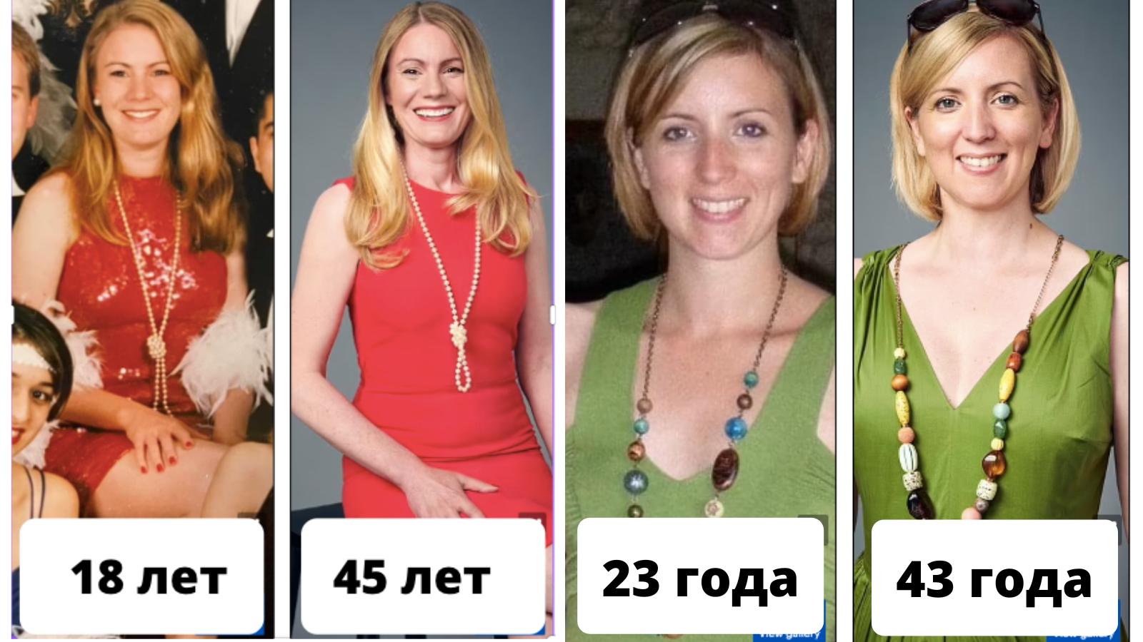 4 женщины, которые не меняют прическу и макияж с возрастом, и выглядят такими же молодыми, как 20 лет назад