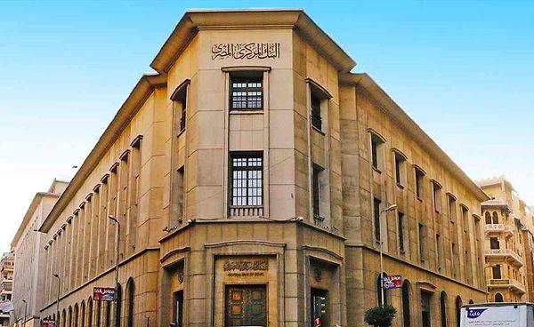 Mısır Merkez Bankası (CBE)