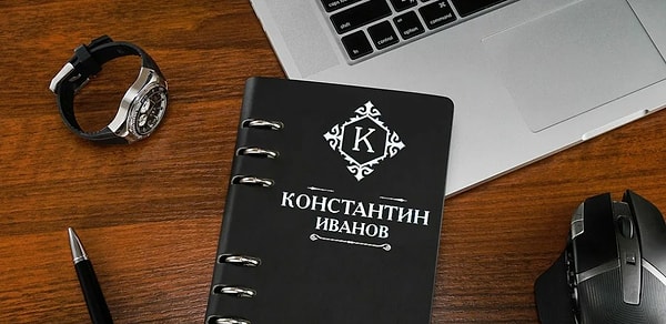 4. Именной ежедневник