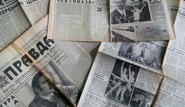 20. Как называлась первая в России печатная газета?