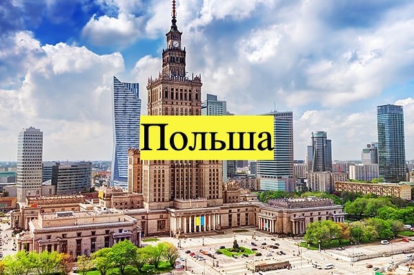 10. И, наконец, последняя страна 👇