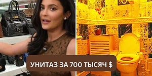 15 необычных покупок богатейших людей мира, за которые они выложили кругленькую сумму