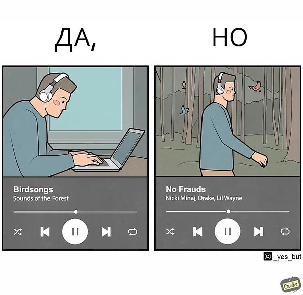 3. Но почему?