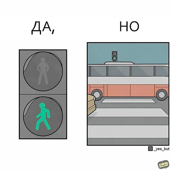 13. Для них есть отдельный котел!