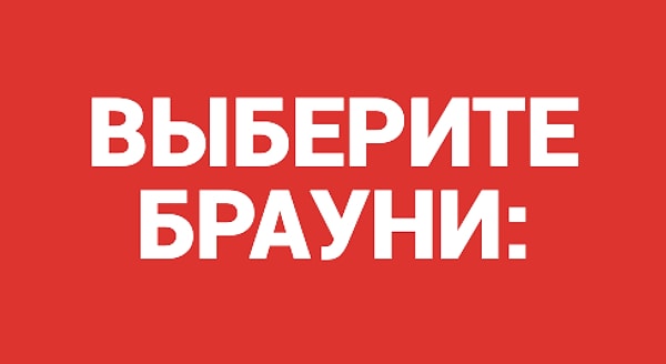 1. Начинаем!