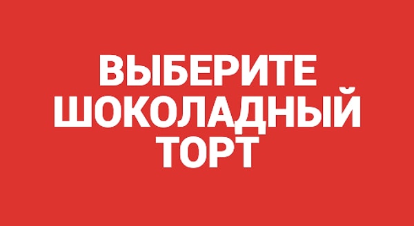 3. А вот и следующий вопрос: