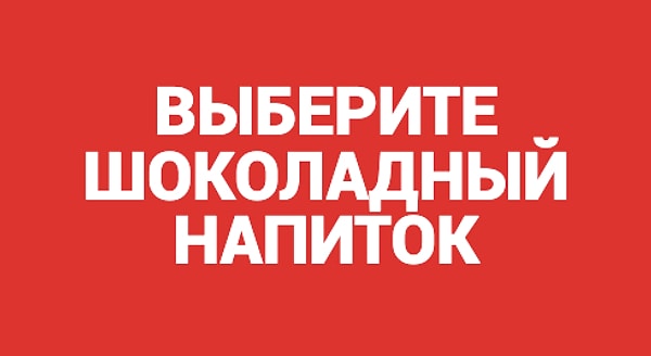 8. И последний вопрос: