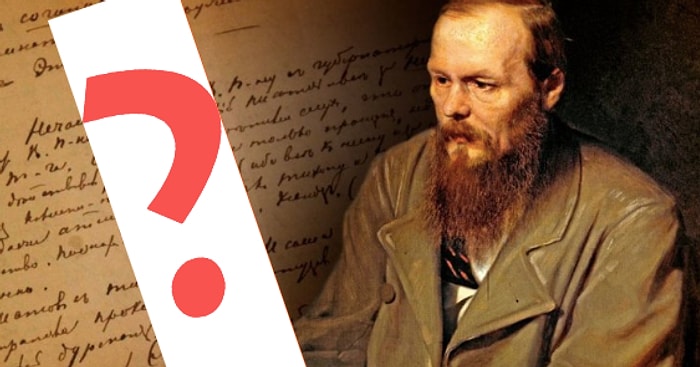 Тест по Достоевскому, который должен пройти любой человек, закончивший 9 классов