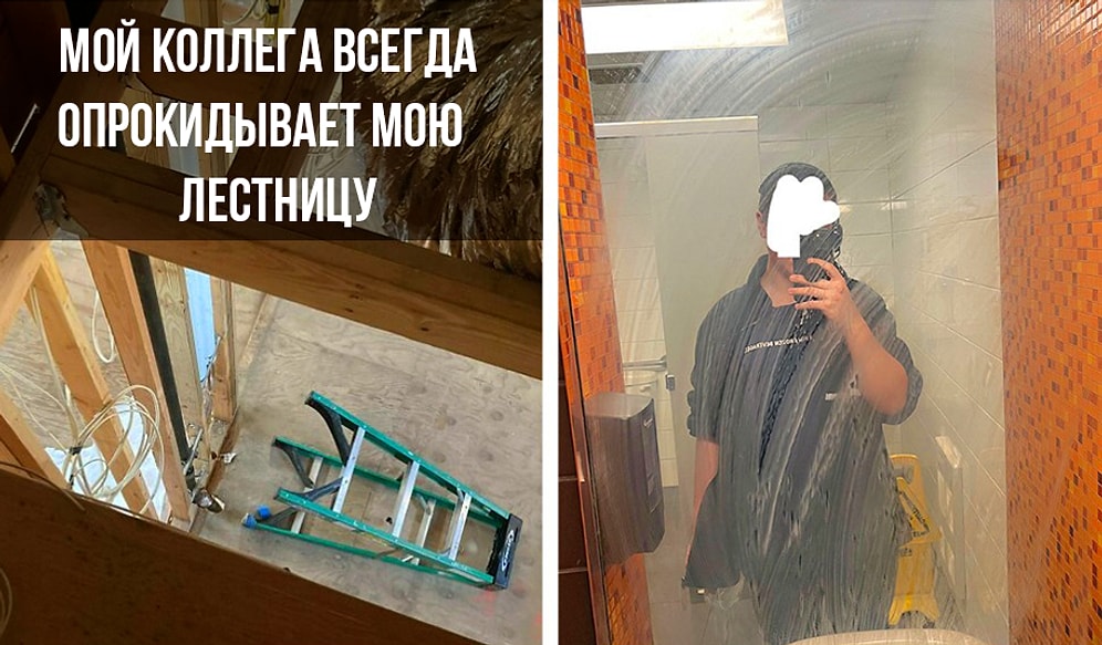 30 бесячих коллег, вышедших прямиком из ада. А у вас было такое?