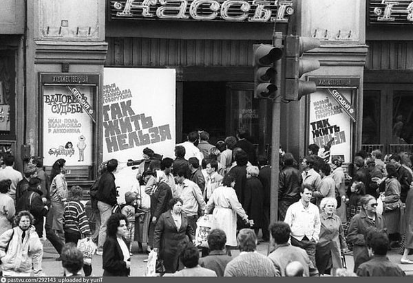 4. А вот и толпа у кинотеатра «Художественный».