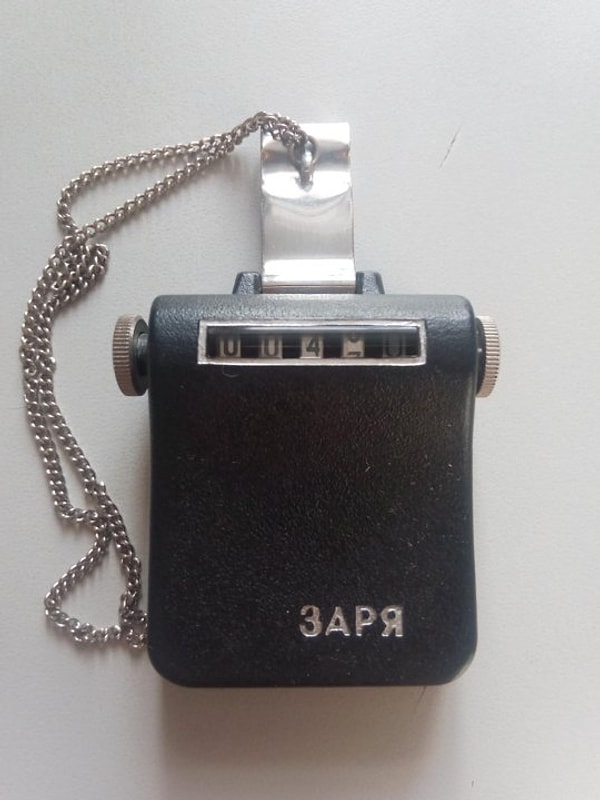 1. Начнем. Что это за предмет?