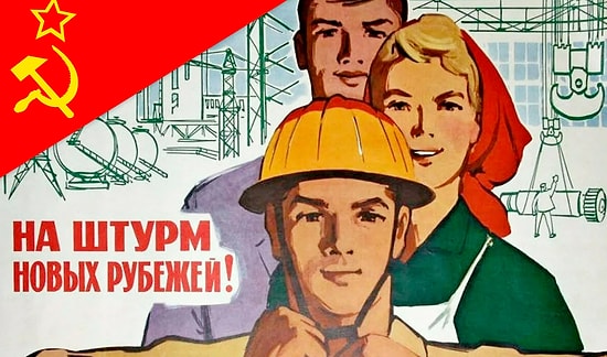 Тест: Вспомнить про СССР. 10 вопросов о Советском Союзе