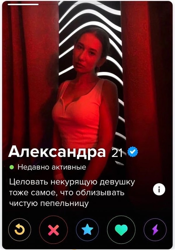 8. Любительница табака 😁