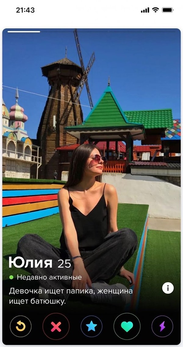 15. Зато честно!