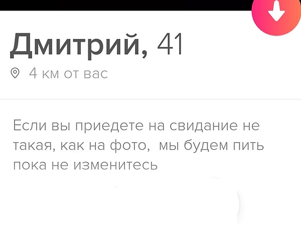 20. Немного банальности 🤨