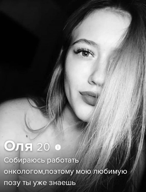 8. А это Оля – будущий онколог...